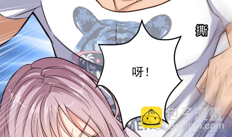 地府開發商 - 第100話 這裡的消費我全包(1/2) - 1