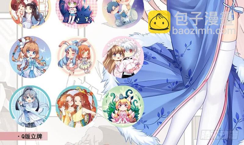 地府開發商 - 第100話 這裡的消費我全包(1/2) - 7