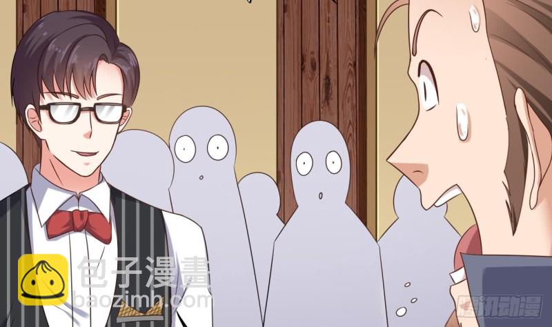 地府開發商 - 第100話 這裡的消費我全包(1/2) - 7