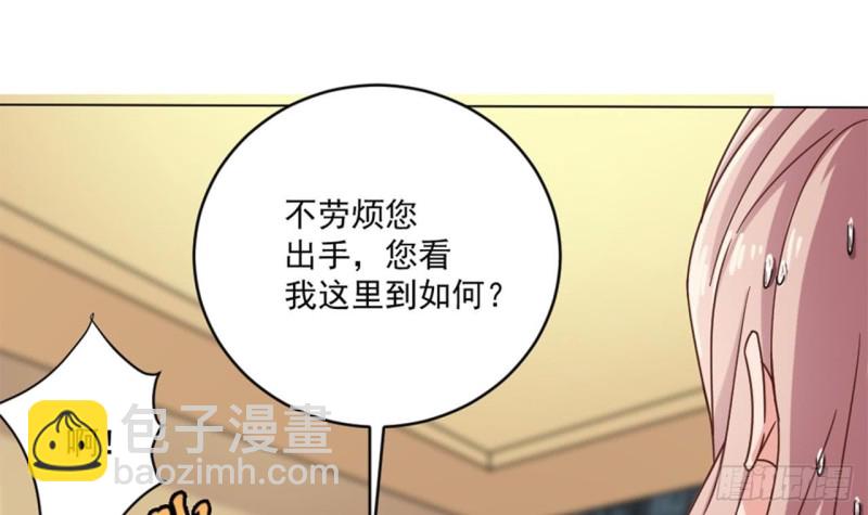 地府開發商 - 第102話 小倩來幫主人解圍(1/2) - 8