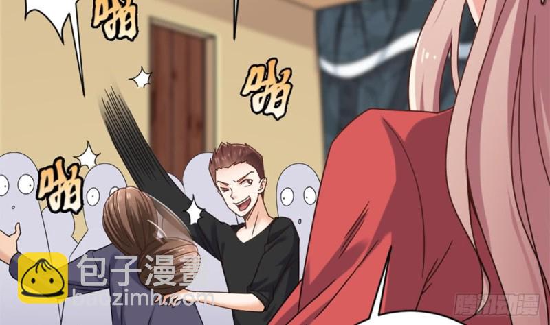 地府開發商 - 第102話 小倩來幫主人解圍(1/2) - 1