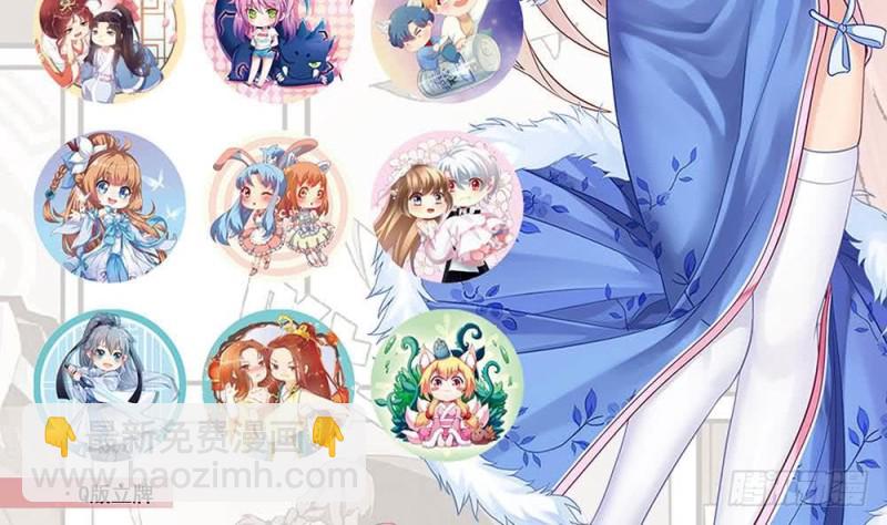 地府開發商 - 第102話 小倩來幫主人解圍(1/2) - 4