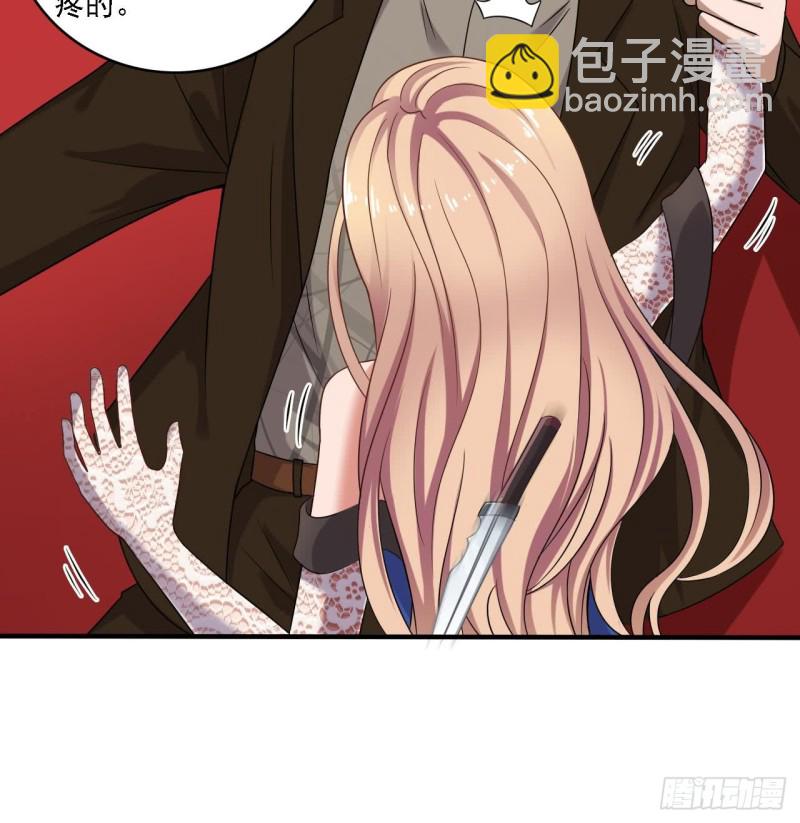 地府開發商 - 第104話 讓我好好疼你(1/2) - 2