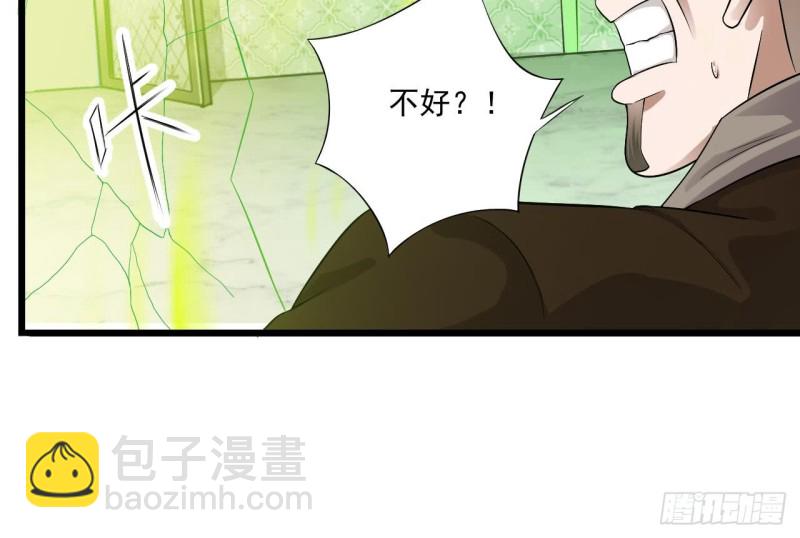 地府開發商 - 第104話 讓我好好疼你(1/2) - 7