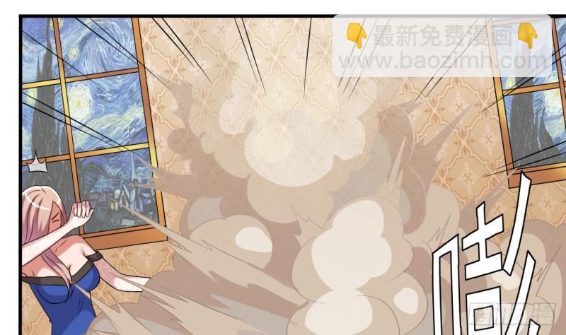 地府開發商 - 第104話 讓我好好疼你(1/2) - 8