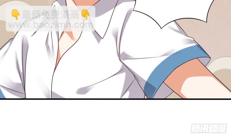 地府開發商 - 第104話 讓我好好疼你(1/2) - 2