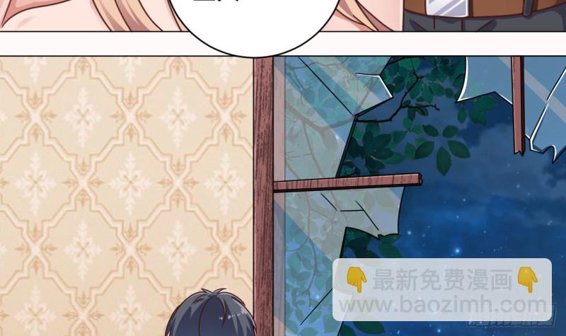 地府開發商 - 第104話 讓我好好疼你(1/2) - 8