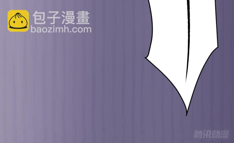 地府開發商 - 第104話 讓我好好疼你(2/2) - 2