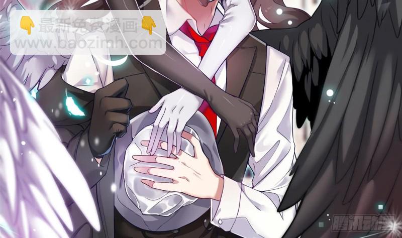 地府開發商 - 第106話 姐姐，我來教你取勝(1/2) - 2