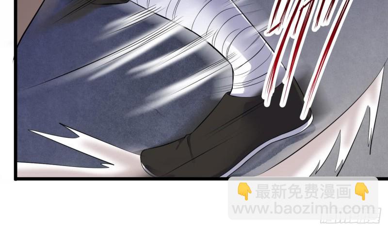 地府開發商 - 第106話 姐姐，我來教你取勝(1/2) - 7