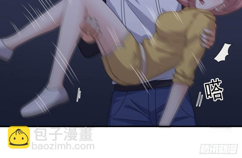 地府開發商 - 第106話 姐姐，我來教你取勝(1/2) - 7