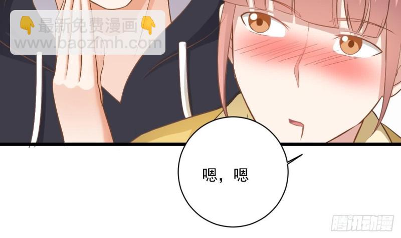 地府開發商 - 第106話 姐姐，我來教你取勝(1/2) - 6