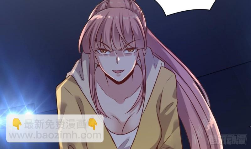 地府開發商 - 第106話 姐姐，我來教你取勝(2/2) - 1