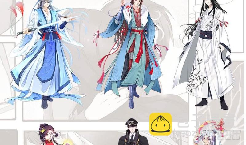 地府開發商 - 第106話 姐姐，我來教你取勝(2/2) - 3