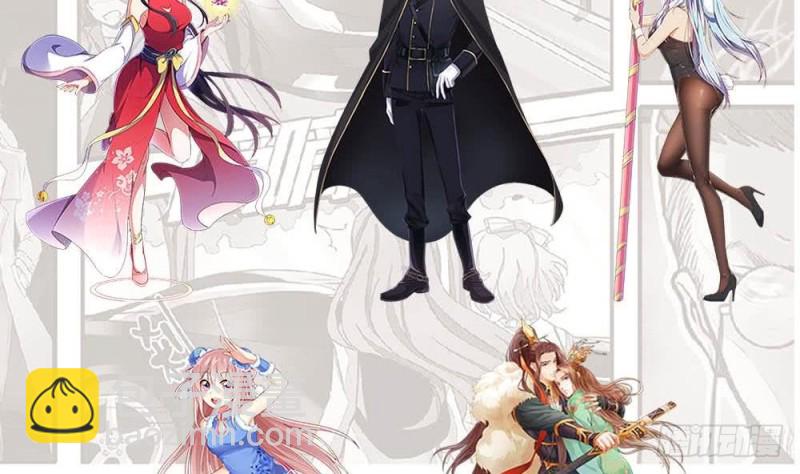 地府開發商 - 第106話 姐姐，我來教你取勝(2/2) - 4