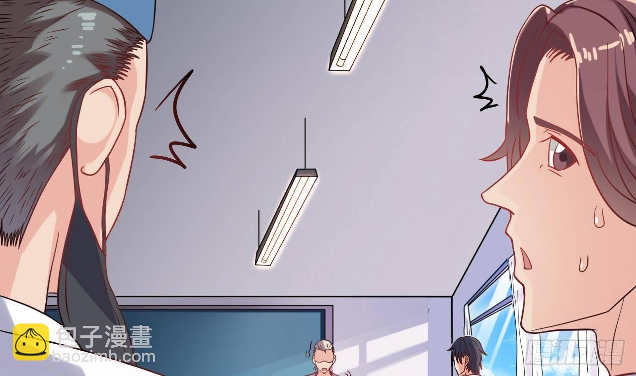 地府開發商 - 第11話 快推開她(1/2) - 5