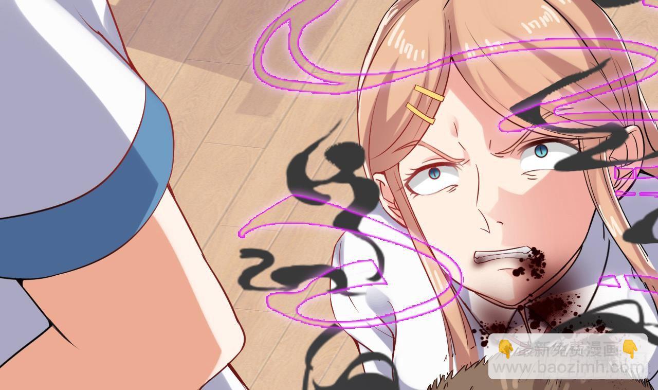 地府開發商 - 第11話 快推開她(1/2) - 2