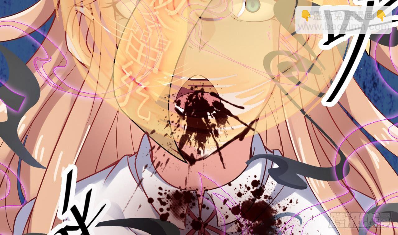 地府開發商 - 第11話 快推開她(1/2) - 7