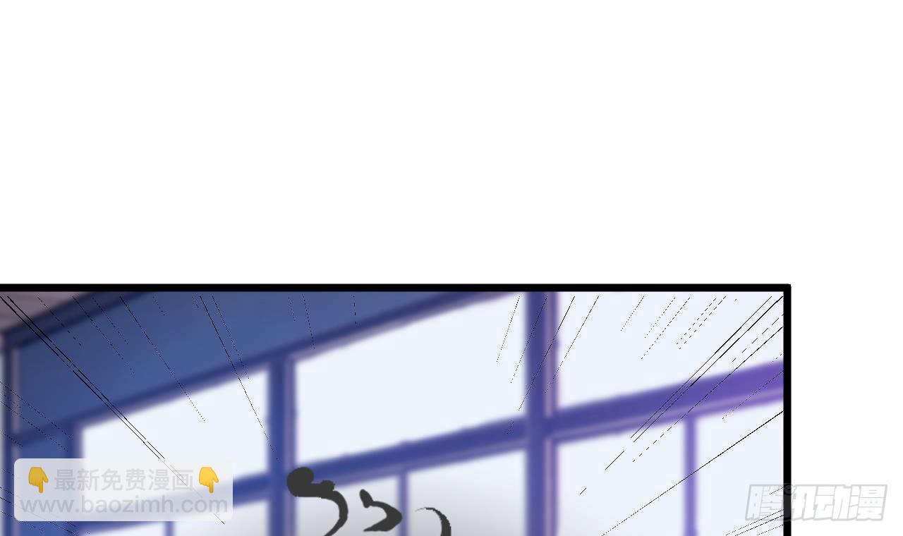 地府開發商 - 第11話 快推開她(1/2) - 1