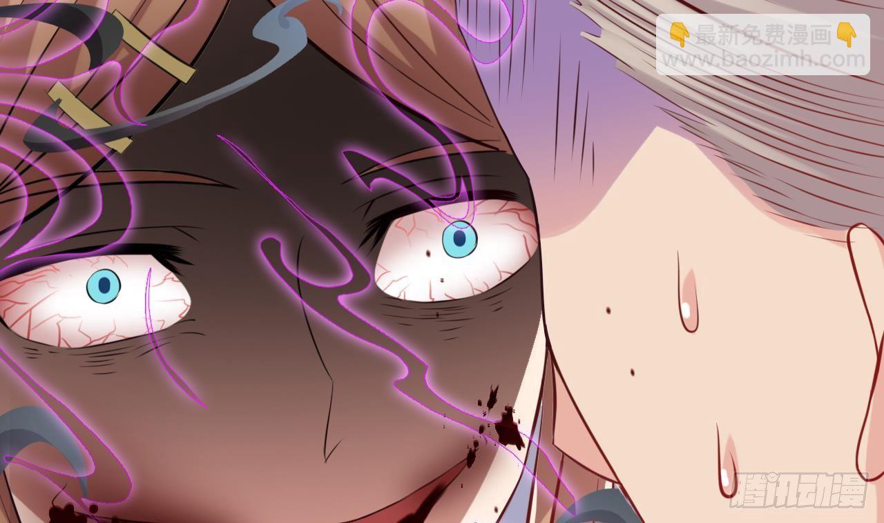 地府開發商 - 第11話 快推開她(2/2) - 6