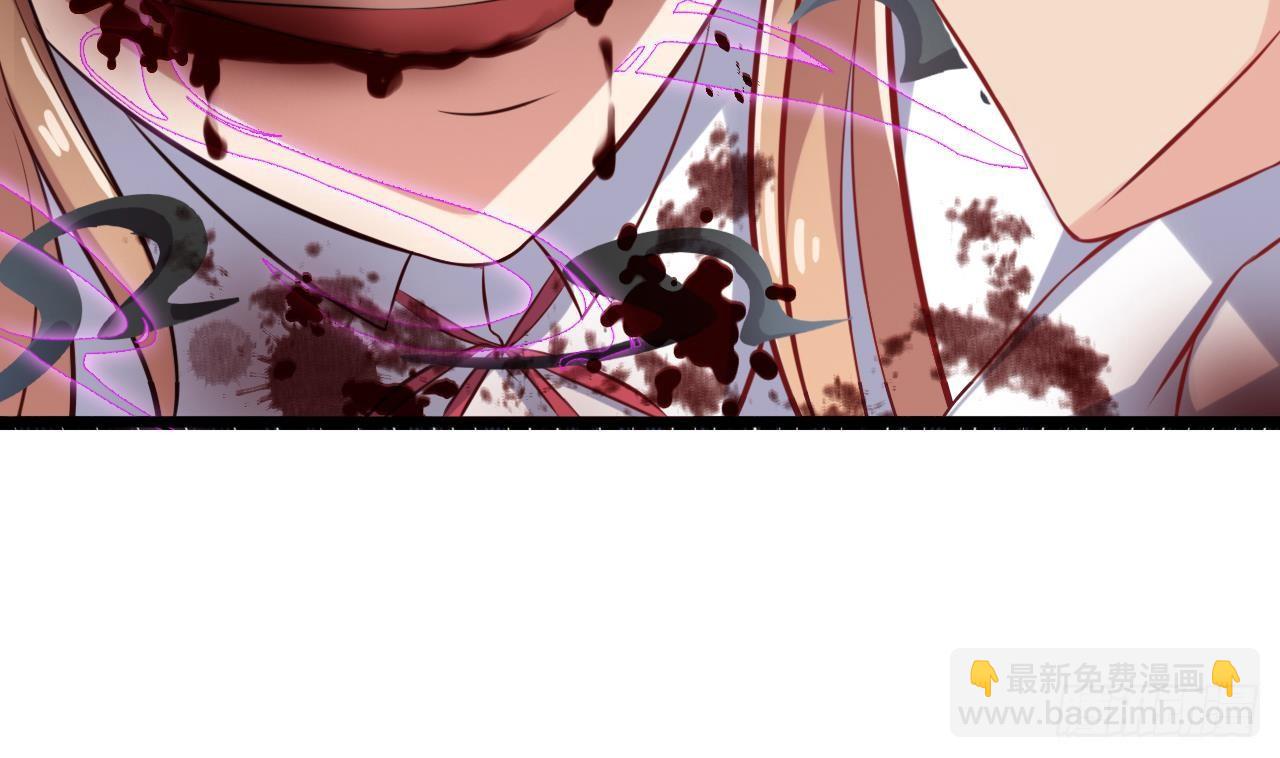 地府開發商 - 第11話 快推開她(2/2) - 1