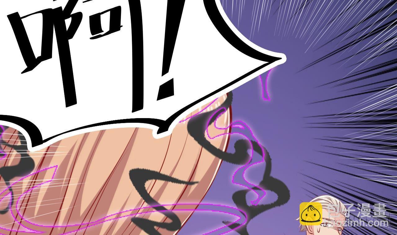 地府開發商 - 第11話 快推開她(2/2) - 4