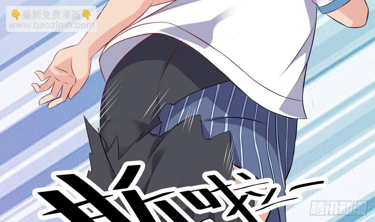 地府開發商 - 第11話 快推開她(2/2) - 1