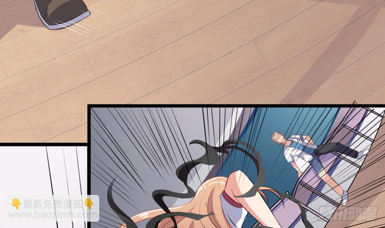 地府開發商 - 第11話 快推開她(2/2) - 6