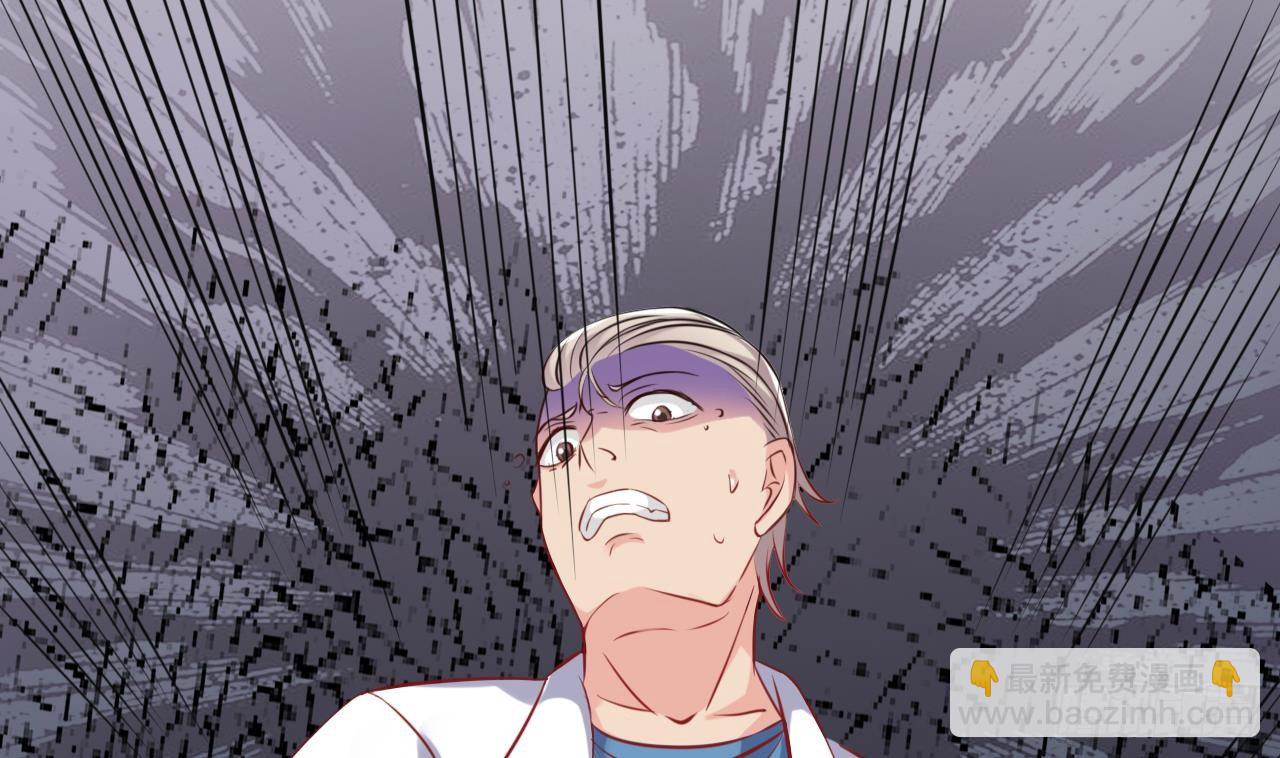 地府開發商 - 第11話 快推開她(2/2) - 3