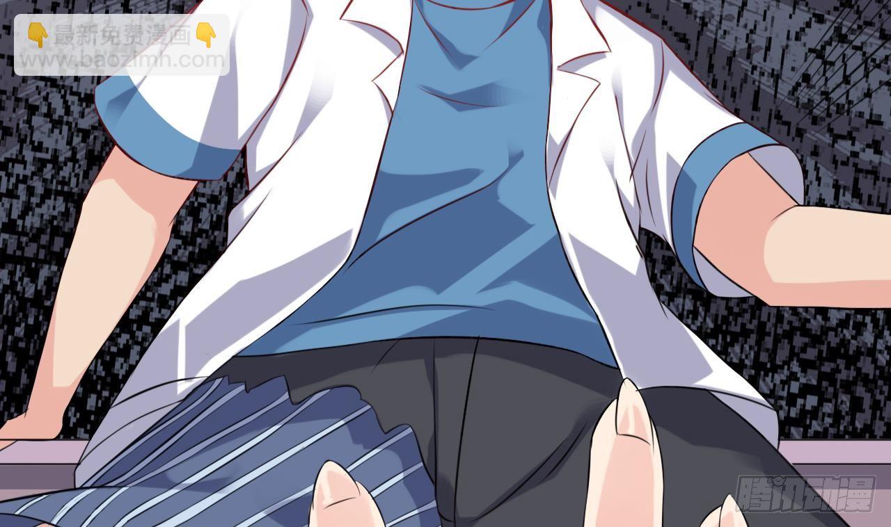 地府開發商 - 第11話 快推開她(2/2) - 4