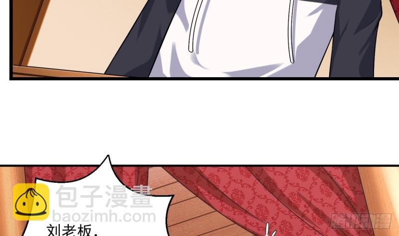 地府開發商 - 第112話 你這個孽鏡是假的！(1/2) - 2