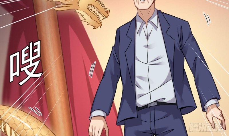 地府開發商 - 第112話 你這個孽鏡是假的！(1/2) - 2