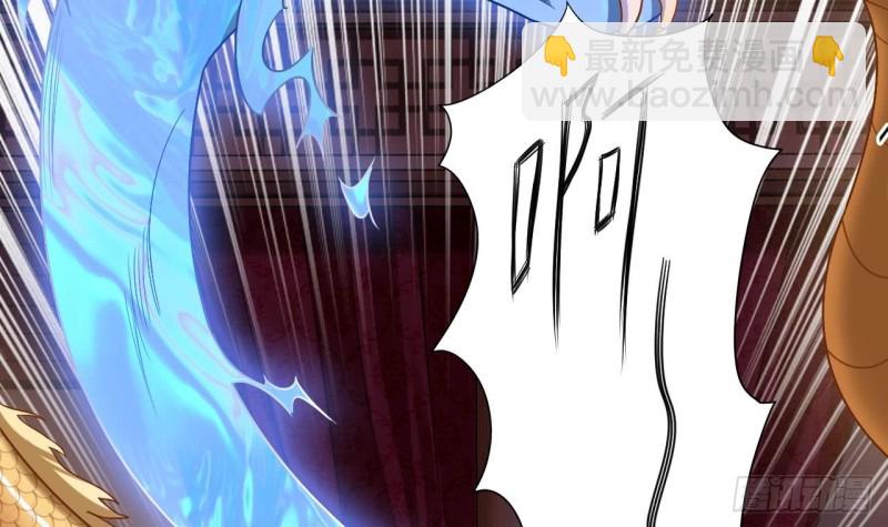 地府開發商 - 第112話 你這個孽鏡是假的！(1/2) - 5