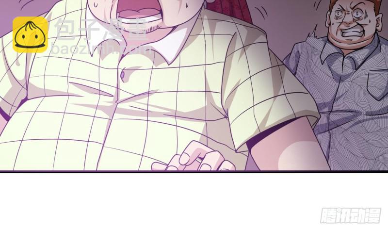 地府開發商 - 第114話 鏡中的鬼妖 - 7