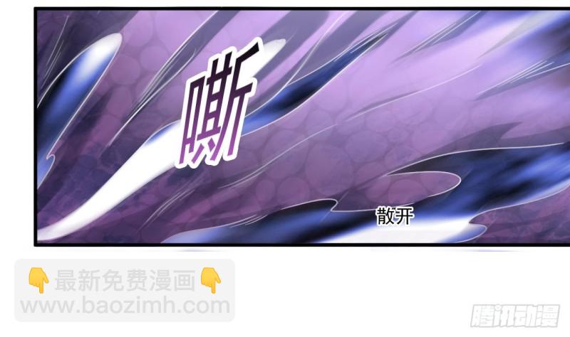 地府開發商 - 第114話 鏡中的鬼妖 - 1