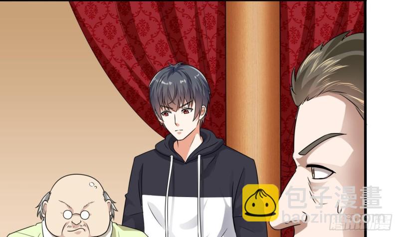 地府開發商 - 第114話 鏡中的鬼妖 - 2