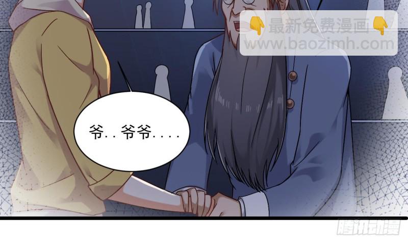 地府開發商 - 第116話 背美女姐姐去醫院(1/2) - 7