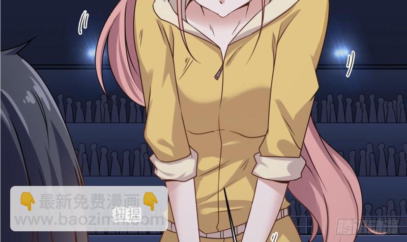 地府開發商 - 第116話 背美女姐姐去醫院(1/2) - 6