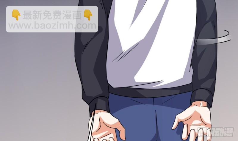 地府開發商 - 第116話 背美女姐姐去醫院(1/2) - 5