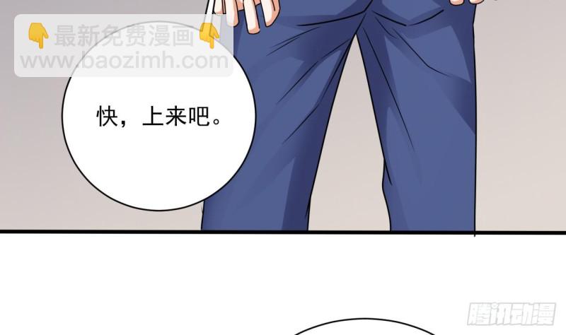 地府開發商 - 第116話 背美女姐姐去醫院(1/2) - 6