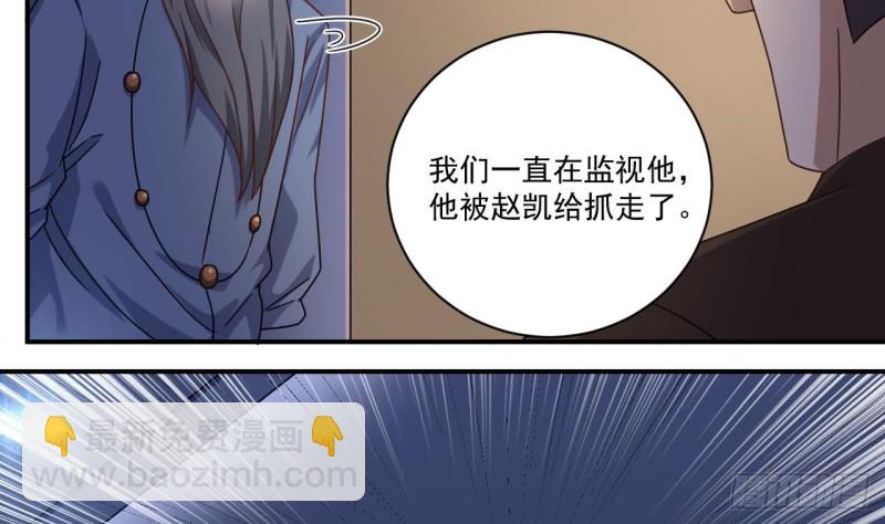 地府開發商 - 第116話 背美女姐姐去醫院(1/2) - 7