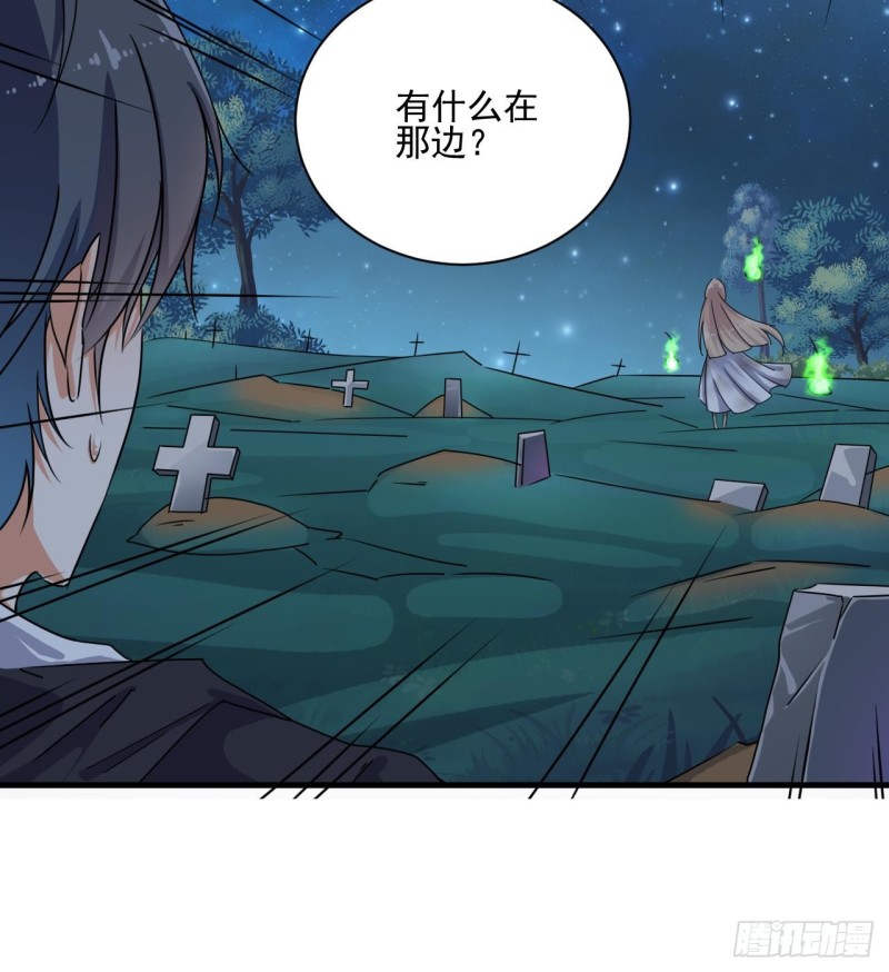 地府開發商 - 第118話 姚兵！別靠近我快走！(1/2) - 2