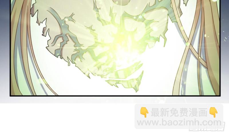 地府開發商 - 第118話 姚兵！別靠近我快走！(1/2) - 6