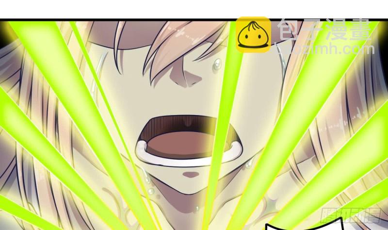 地府開發商 - 第118話 姚兵！別靠近我快走！(1/2) - 4