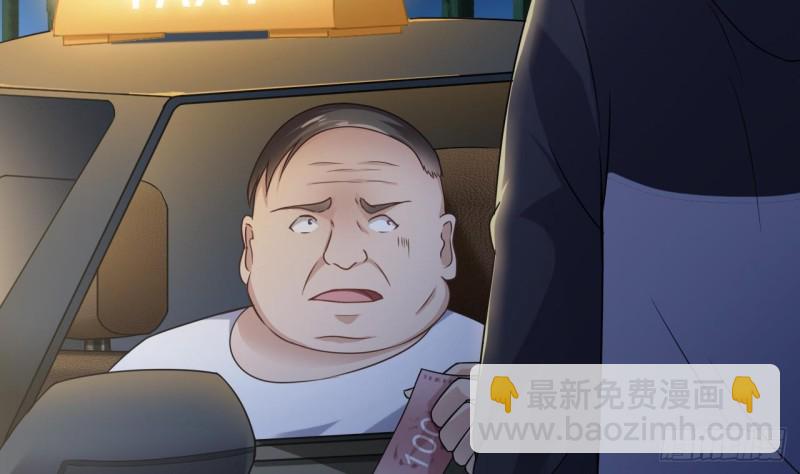 地府開發商 - 第118話 姚兵！別靠近我快走！(1/2) - 8