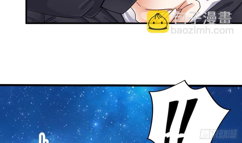 地府開發商 - 第120話 殭屍王的兒子 - 3