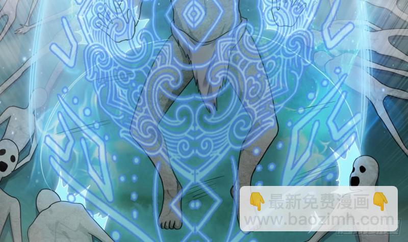 地府開發商 - 第120話 殭屍王的兒子 - 7