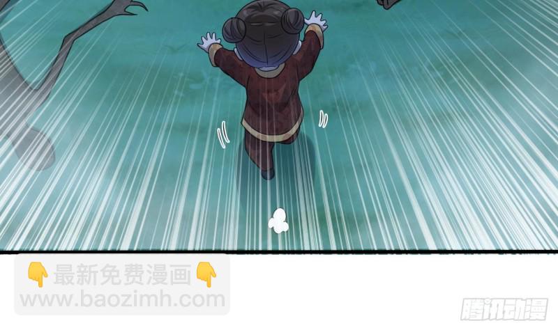 地府開發商 - 第120話 殭屍王的兒子 - 2