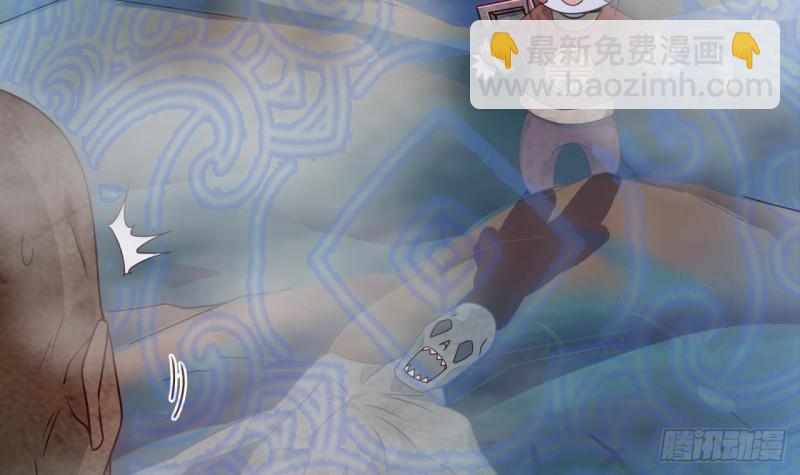 地府開發商 - 第120話 殭屍王的兒子 - 2