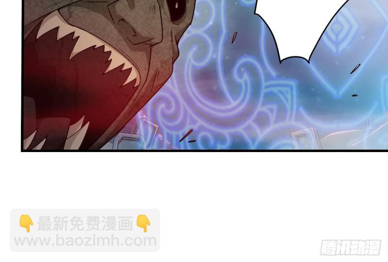 地府開發商 - 第120話 殭屍王的兒子 - 5